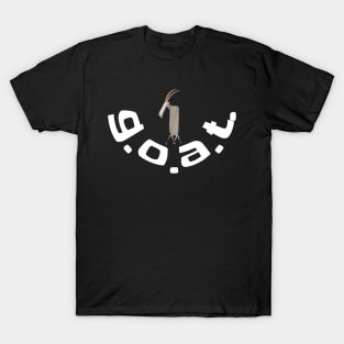 G.O.A.T. , Goat, Greatest of all Time T-Shirt